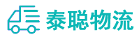 重庆到申扎县物流公司